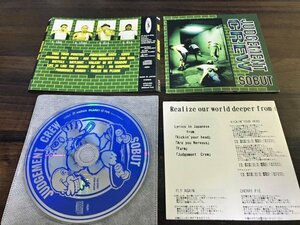 SOBUT　JUDGEMENT CREW　 CD 即決　送料200円　514