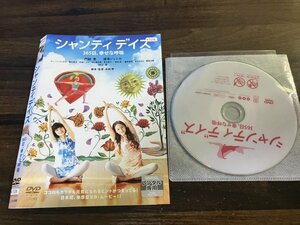 シャンティ デイズ 365日、幸せな呼吸　DVD　 門脇麦　道端ジェシカ　即決　送料200円　528