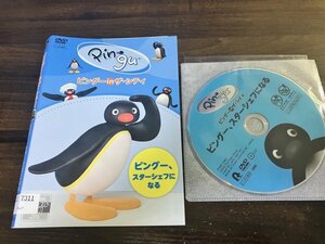 ピングー in ザ・シティ ピングー、スターシェフになる　DVD　即決　送料200円　528