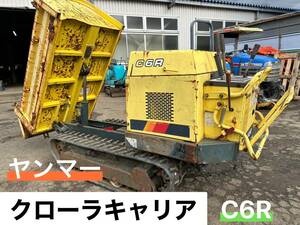 Yanmar Crawler carrier ディーゼル運搬vehicle C6R ★動作確認済み 油圧Dump truck 発送可【鳥取発】 