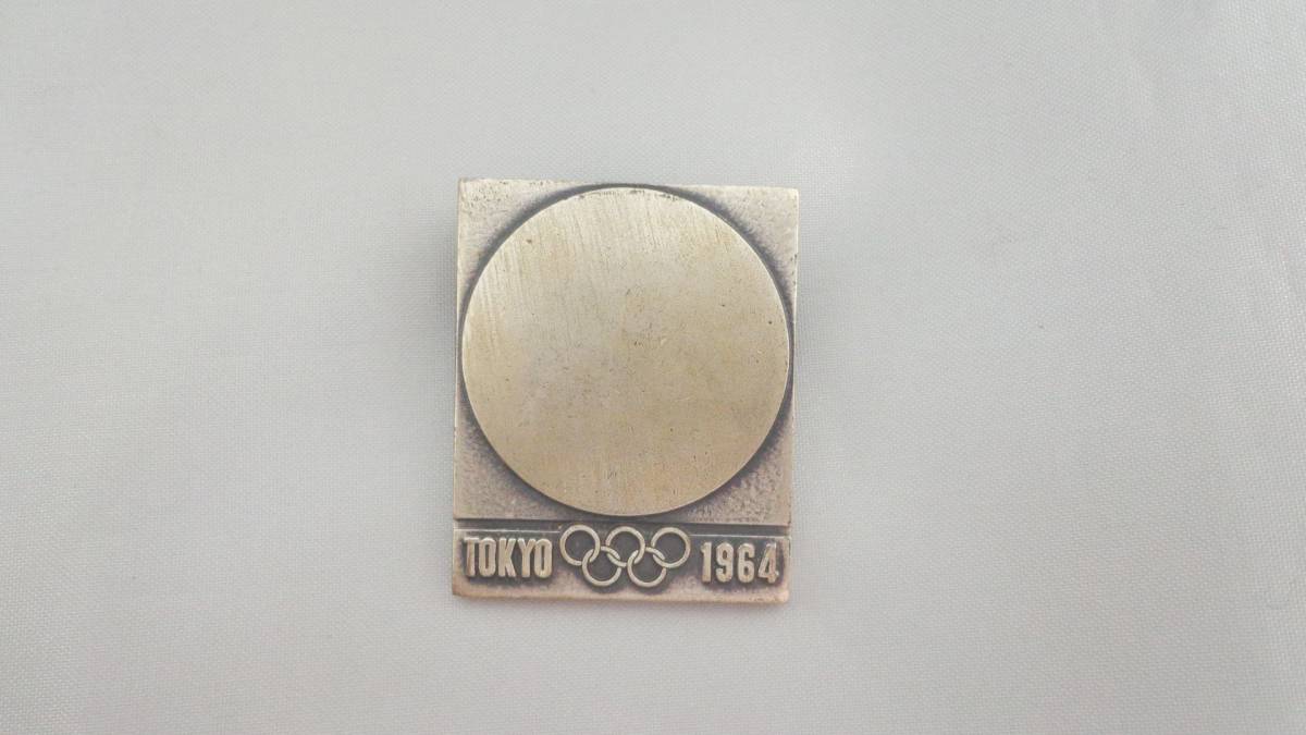 Yahoo!オークション -「東京オリンピック バッチ 1964」(記念品、関連