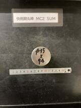 快削鋼丸棒　 Φ35×94mm　MC2　SUM　外径素材肌　金属材料 鉄　端材 残材 ハンドメイド　旋盤加工 切削　旋削_画像1