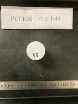 PET100丸棒 Φ45×55mm ペット材 　エルタライト　現状渡し　素材肌 樹脂材料　残材　ポリアセタール樹脂　プラスチック_画像1