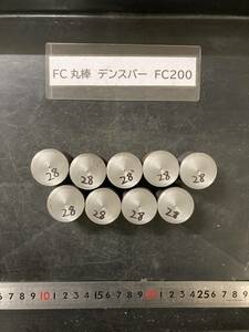 デンスバー丸棒　Φ30×28mm FC200 【１個の価格になります】外径素材肌 クロカワ 金属材料 端材 残材 ハンドメイド　旋盤加工 切削　旋削