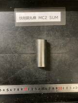 快削鋼丸棒　Φ30×69mm MC2　SUM 外径素材肌 鉄　金属材料 端材 残材 ハンドメイド　旋盤加工 切削　旋削_画像3