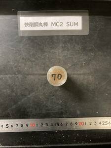 快削鋼丸棒　MC2　SUM Φ30×70mm 【１個の価格になります】外径素材肌 鉄　金属材料 端材 残材 ハンドメイド　旋盤加工 切削　旋削