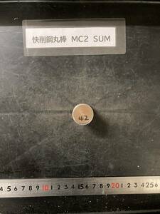 快削鋼丸棒　MC2　SUM Φ25×42mm 　外径素材肌　金属材料 BSBM　端材 残材 ハンドメイド　旋盤加工 切削　旋削　工作