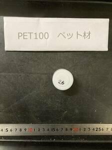 PET100丸棒 Φ40×26mm ペット材 　エルタライト　現状渡し　素材肌 樹脂材料　残材　ポリアセタール樹脂　プラスチック