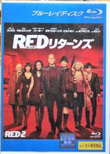 ★極稀Bluray★レッド リターンズ ウィルス マルコヴィッチ ホプキンス Red Returns Wills Marcovich Hopkins