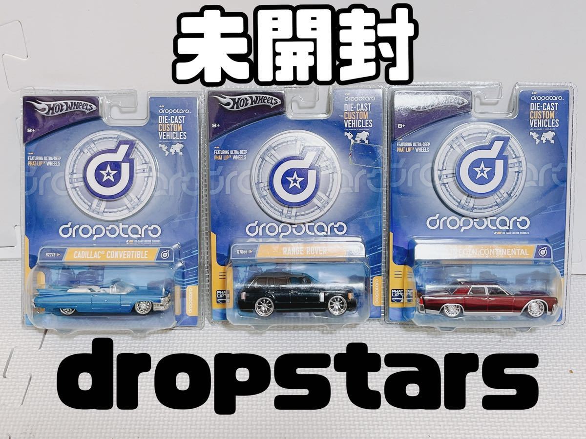 ヤフオク! -「dropstars」(ホットウィール) (自動車)の落札相場・落札価格