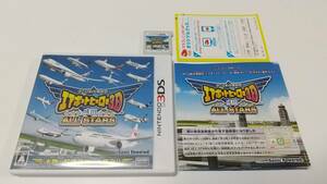 3DS　ぼくは航空管制官 エアポートヒーロー3D 成田ALL STARS　即決 ■■ まとめて送料値引き中 ■■