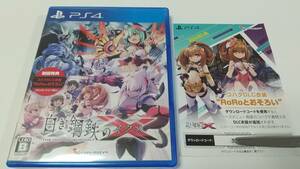 PS4　白き鋼鉄のX THE OUT OF GUNVOLT(初回特典用紙、ヴォーカルCD同梱)　即決 ■■ まとめて送料値引き中 ■■