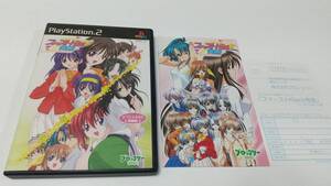 -PS2 ファーストKiss物語(スペシャルCD同梱版) ファーストキスストーリーズ 即決 ■■ まとめて送料値引き中 ■■