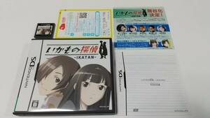 DS　いかもの探偵 IKATAN　即決 ■■ まとめて送料値引き中 ■■