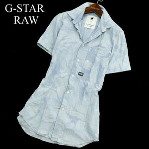 G-STAR RAW ジースター ロウ 春夏 STALT-R SHIRT S/S ロゴ★ カモフラ 迷彩 半袖 シャンブレー デニム シャツ Sz.XS　メンズ　C3T03928_5#A