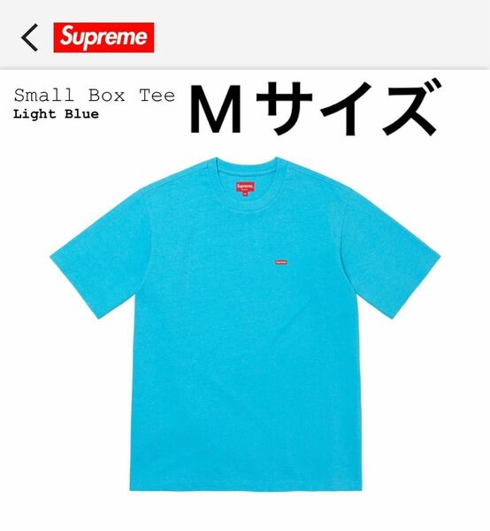 Supreme Tee Small Pocket ボックスロゴTシャツ　ティファニー　サイズM 新品