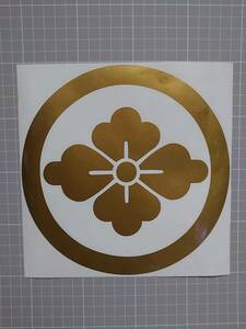  circle . flower . house . flag seal sticker 03