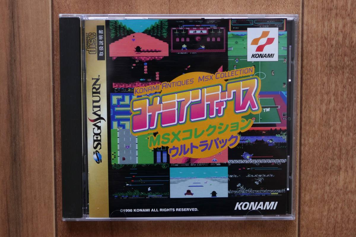 ヤフオク! -「コナミアンティークス msxコレクション」の落札相場