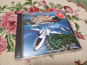  Dreamcast aero Dan sing