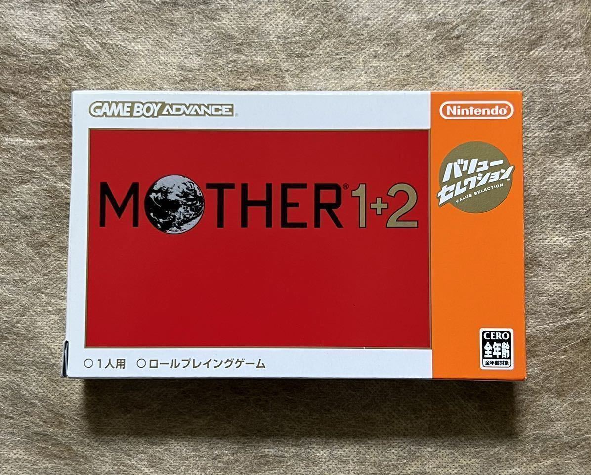 ヤフオク! -「mother1 2 バリューセレクション」の落札相場・落札価格