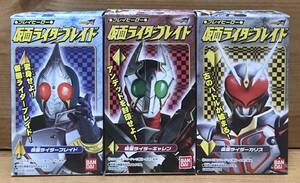 【新品未開封】　プレイヒーロー　仮面ライダーブレイド 全3種