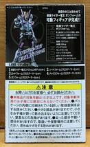 【新品未開封】　SO-DO CHRONICLE 装動 仮面ライダー電王　5.ガンフォーム【クロスアーマーセット】 _画像2