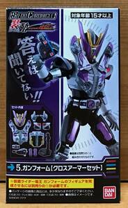 [ new goods unopened ] SO-DO CHRONICLE equipment moving Kamen Rider DenO 5. gun foam [ Cross armor - set ]