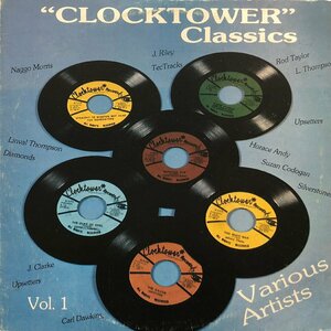 V.A. (Linval Thompson, Horace Andy) / Clocktower Classics Vol. 1 LP Vinyl record (アナログ盤・レコード)