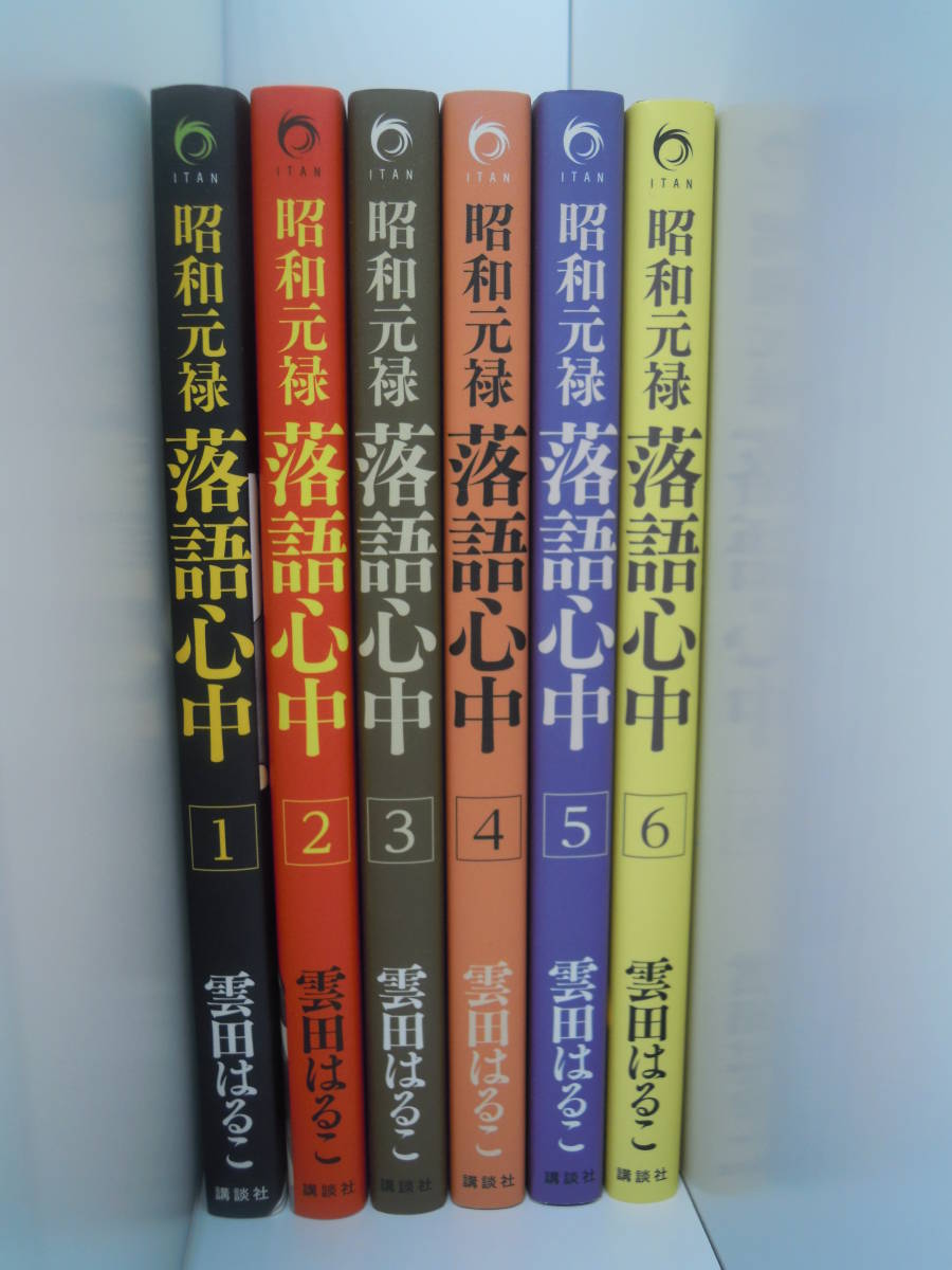 人気を誇る 昭和元禄落語心中 DVD 全巻セット レンタル落ち アニメ