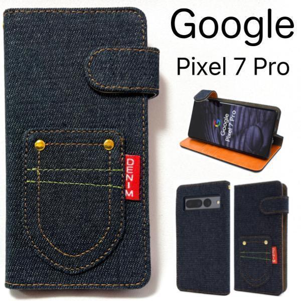 Google Pixel 3a 手帳型 ケース ピンクブラック 黒 猫 352