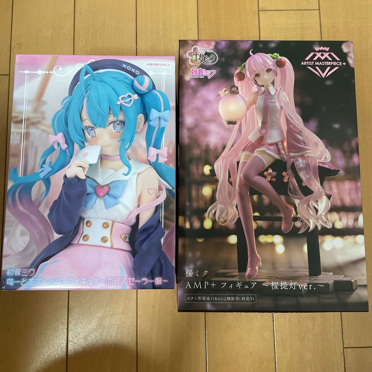 初音ミク フィギュア happy cat princess マーメイド AMP birthday