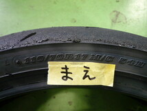 ダンロップ　α13SP　110/70R17　140/70R17　前後セット　中古　センターバリ溝_画像4