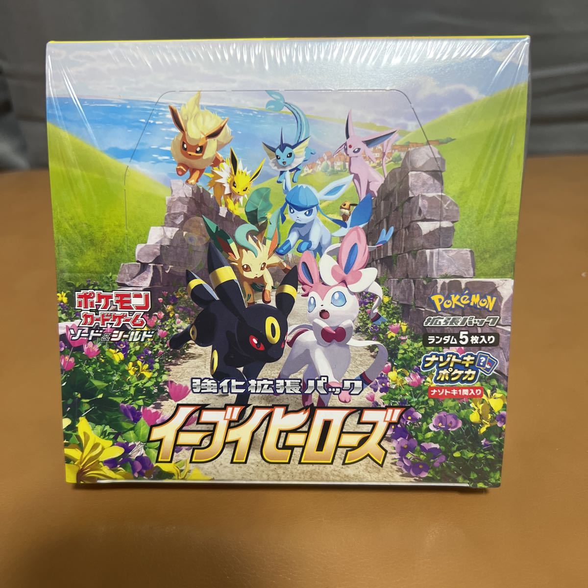 ヤフオク! -ポケモンカード イーブイヒーローズ box(おもちゃ、ゲーム ヤフオク! -ポケモンカード イーブイヒーローズ box(おもちゃ、ゲーム