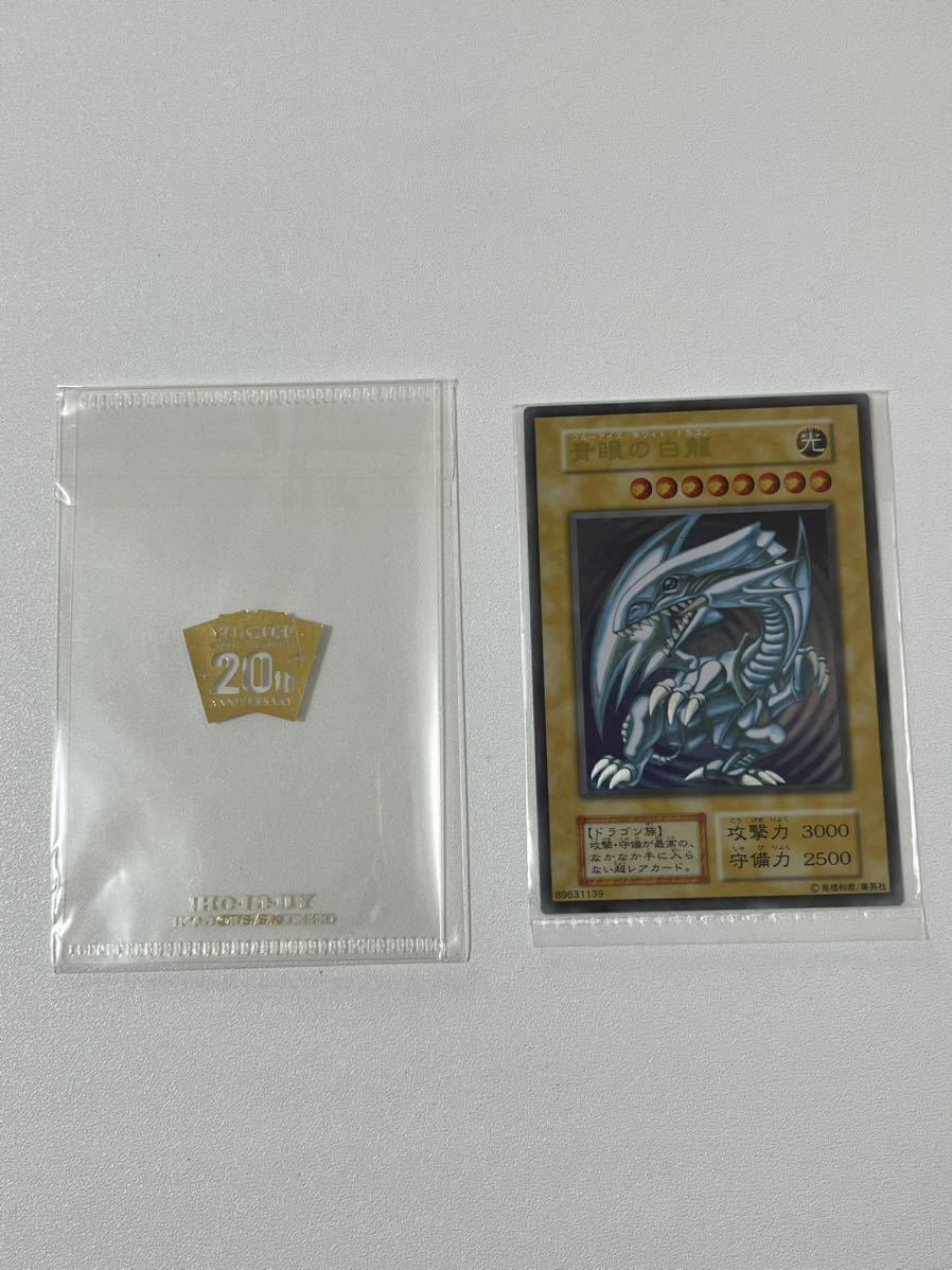 ヤフオク! -青眼の白龍 ステンレスの中古品・新品・未使用品一覧 ヤフオク! -青眼の白龍 ステンレスの中古品・新品・未使用品一覧