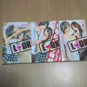 L DK 1巻2巻3巻セット 渡辺あゆ 少女コミック 講談社 KC