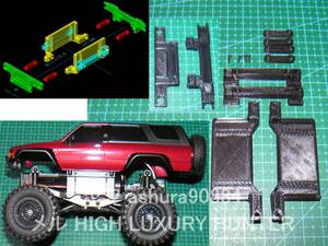 3DプリンタPLA+ ミニッツ 4×4 4ランナー「多段可変式ボディリフトアップ部品 +2mm～+20mm」京商 Kyosho Mini Z 4x4