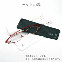 OPG-201-08（レッド）　　　　　　　　　　　　【お財布に入る老眼鏡】　　　　　【PaperGlass　ペーパーグラス】　　【送料無料】_画像3