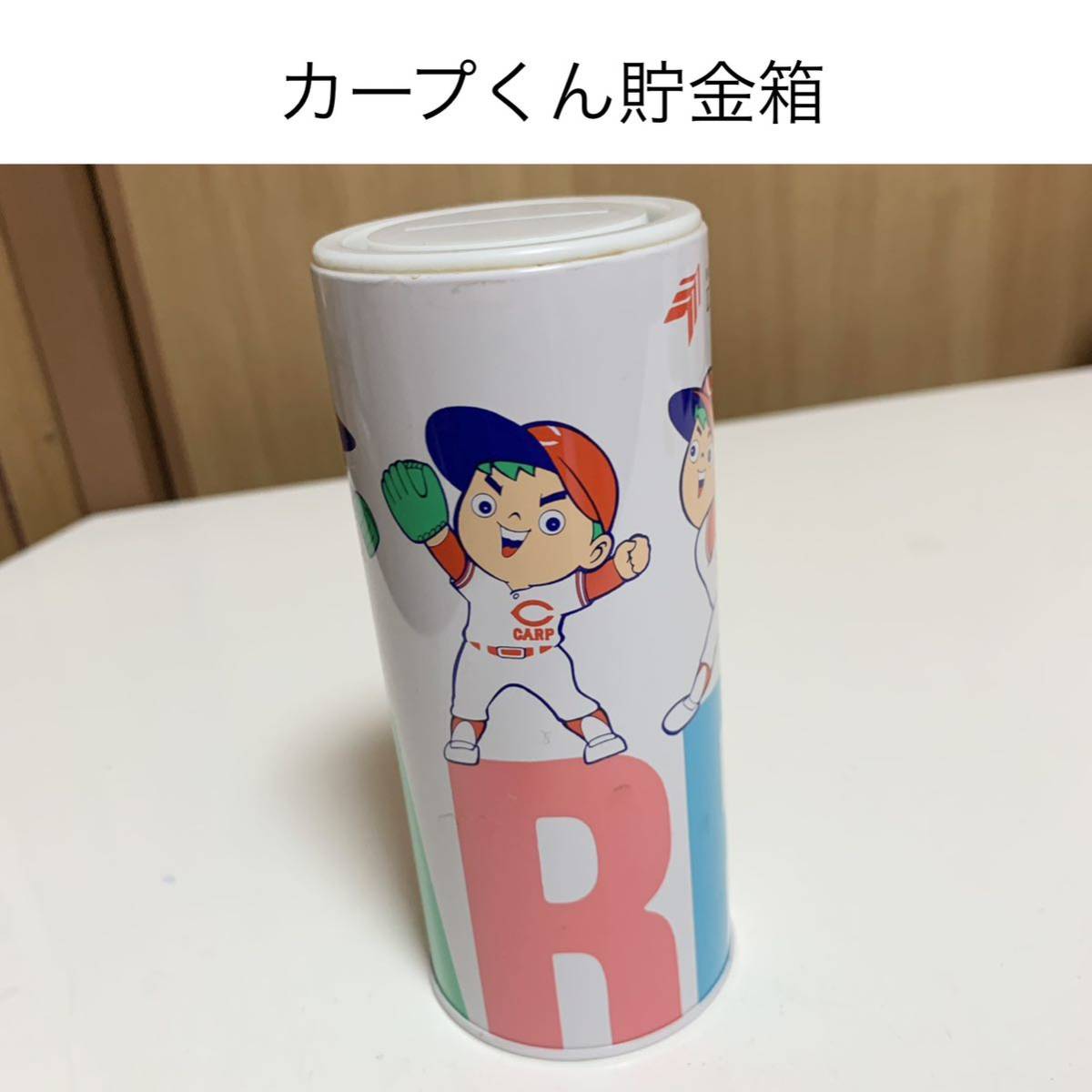 2025年最新】Yahoo!オークション -カープ 貯金箱の中古品・新品 2025年最新】Yahoo!オークション -カープ 貯金箱の中古品・新品