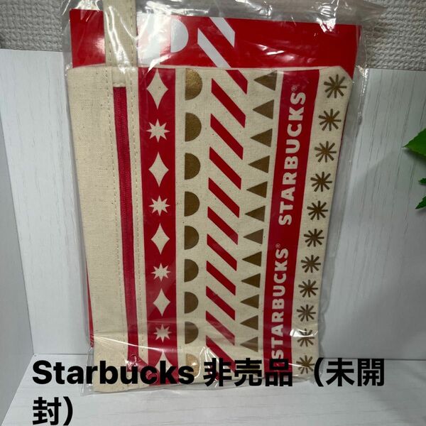 Starbucks スタバ 2020 非売品 ポーチ コスメポーチ ミニポーチ【未開封新品】