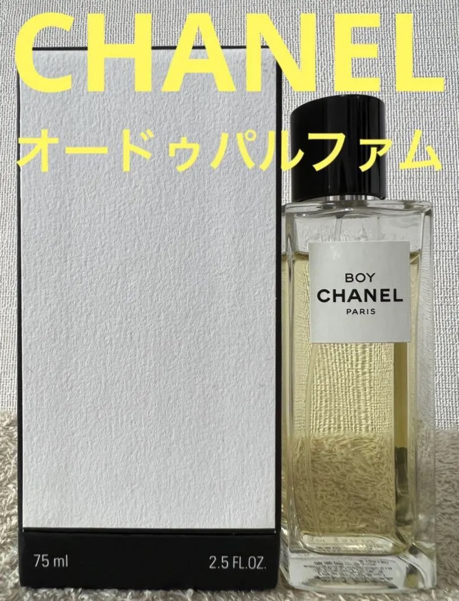 2023年最新】ヤフオク! -chanel boy chanel(ビューティー、ヘルスケア