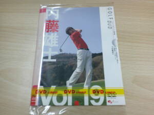 内藤 雄士　誰よりも最短最速で上達する練習場100球レシピ　スポーツ　ゴルフ　邦画