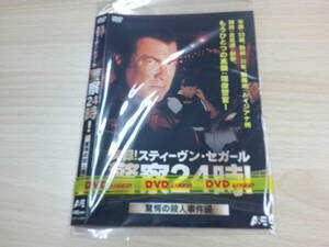 実録！　スティーブン・セガール　警察24時！　驚愕の殺人事件編　洋画