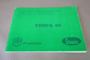  быстрое решение! Vespa 90/ инструкция по эксплуатации /VESPA/ Piaggio / английский язык /( поиск : custom / восстановление / техническое обслуживание / руководство по обслуживанию /100)/box