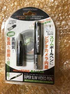 スリムボールペン型　ビデオカメラ　正規品　新品