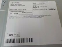 【　 ケンウッド　KENWOOD　】 メモリーナビ MDV-D204BT　2DIN 　※ CBA-YA5 より取り外し　動作確認済み_画像6