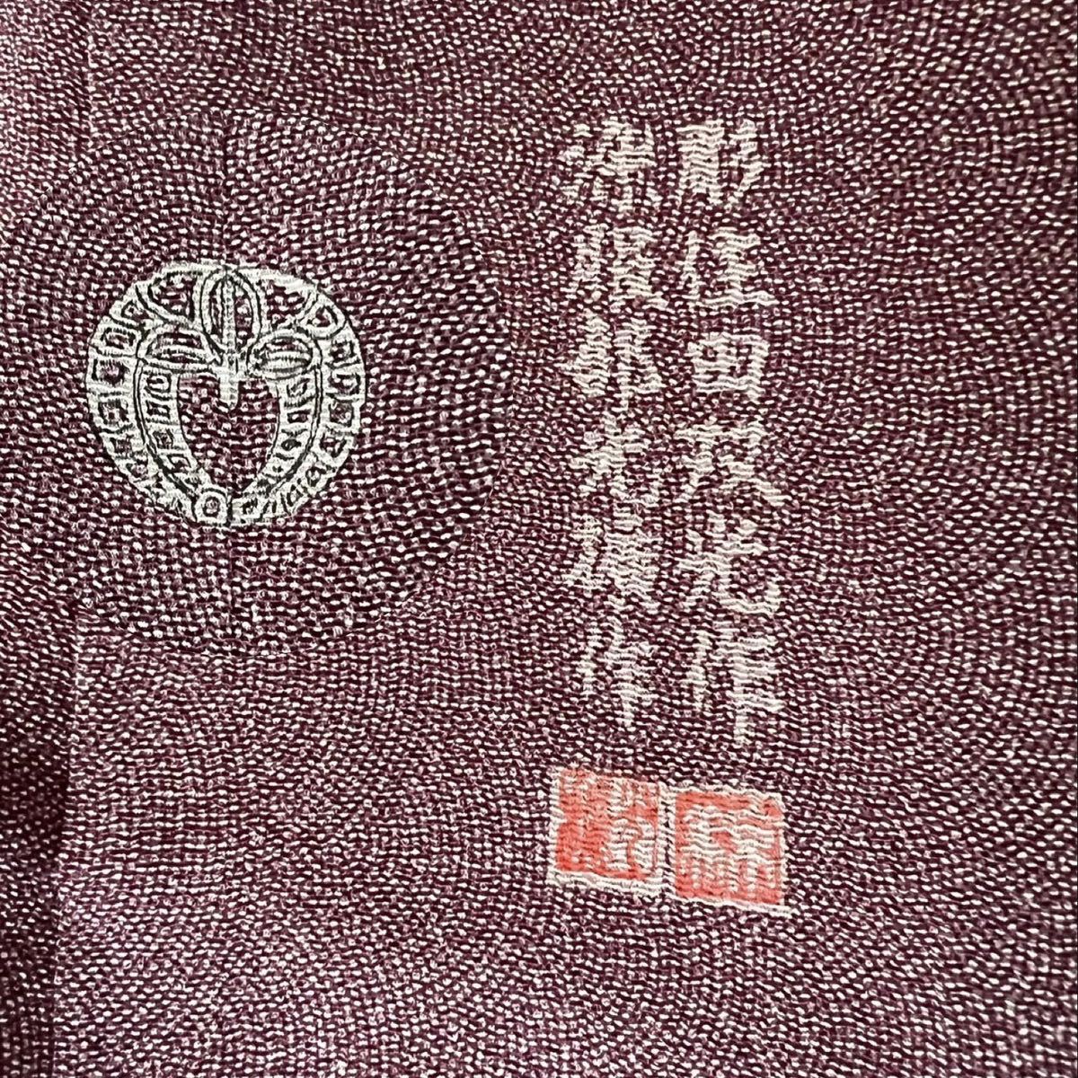 17550円 江戸小紋 彫:住田双光・染:服部光擴 雪輪鹿の子 蛍暈し 未