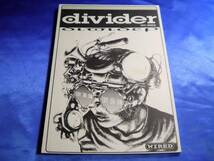 【divider】ディバイダー　佐藤村雨英太郎 1997 WIRED■送料160円_画像1