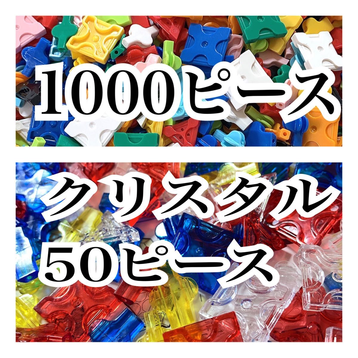 LaQ ハマクロン 中4小8 セット ラキュー タイヤ ミニ ミドル ホイール