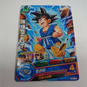 ドラゴンボールヒーローズ 孫悟空:GT HGD1-48