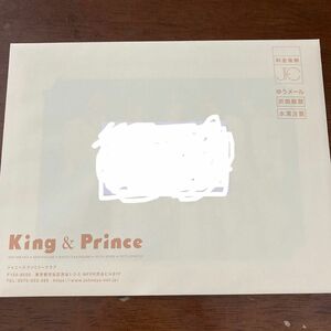 キンプリフォトカード　King＆Prince ☆新品未開封　キンプリファンクラブ　King＆Princeファンクラブ　FC限定
